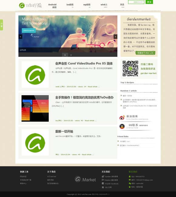 彩吧论坛官网最新版下载安装大全 《负负得正》：当代爱情的影像公式